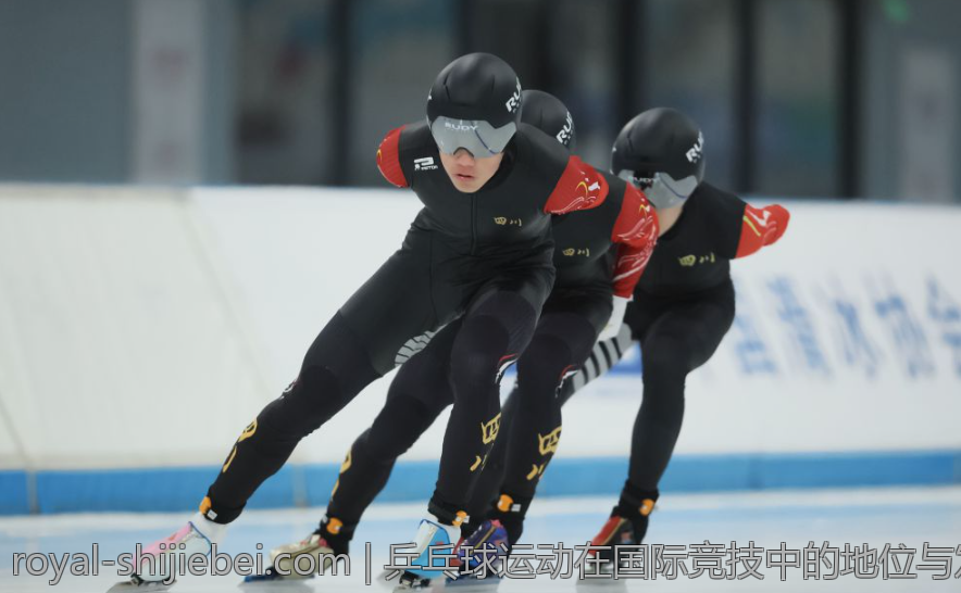 乒乓球运动在国际竞技中的地位与发展趋势