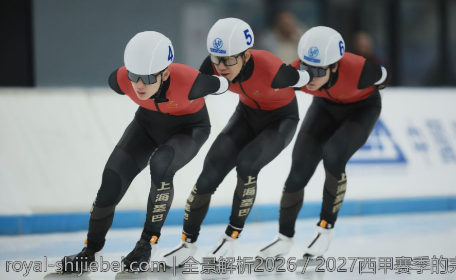 全景解析2026／2027西甲赛季的完整比赛安排