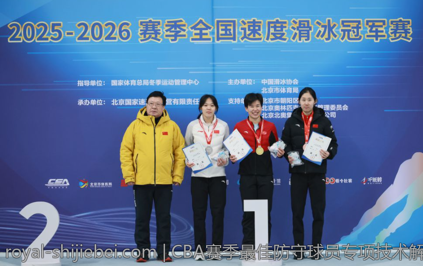 CBA赛季最佳防守球员专项技术解析