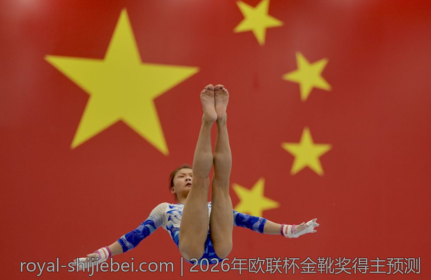 2026年欧联杯金靴奖得主预测