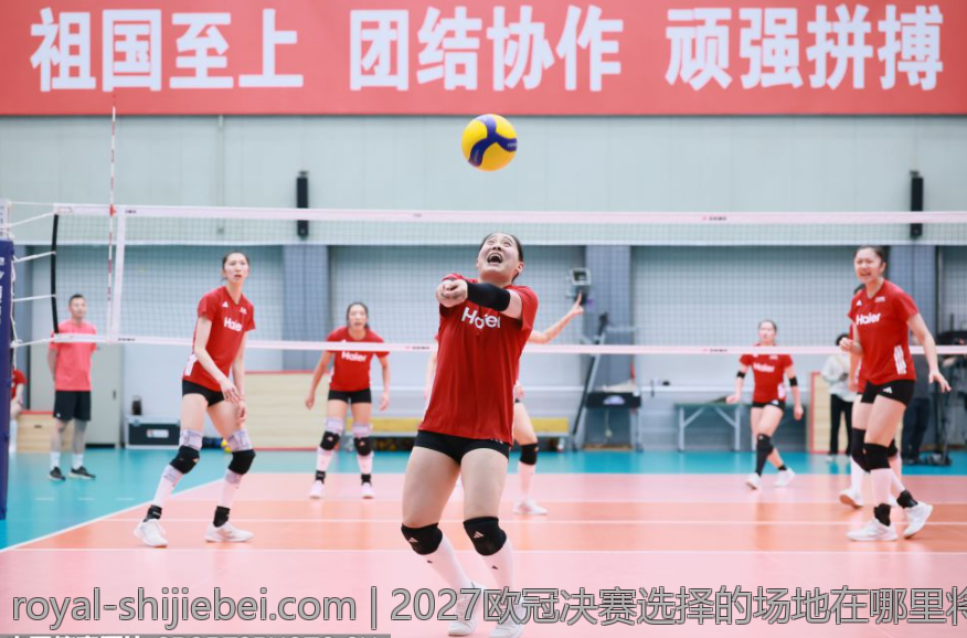 2027欧冠决赛选择的场地在哪里将迎来哪些期待