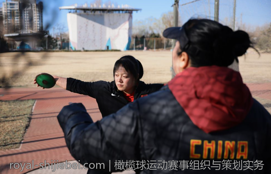 橄榄球运动赛事组织与策划实务