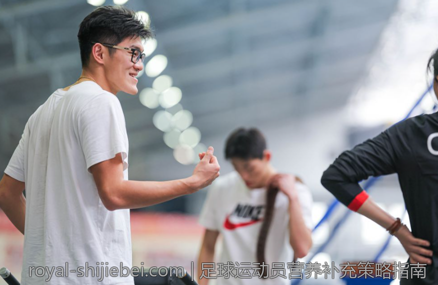 足球运动员营养补充策略指南