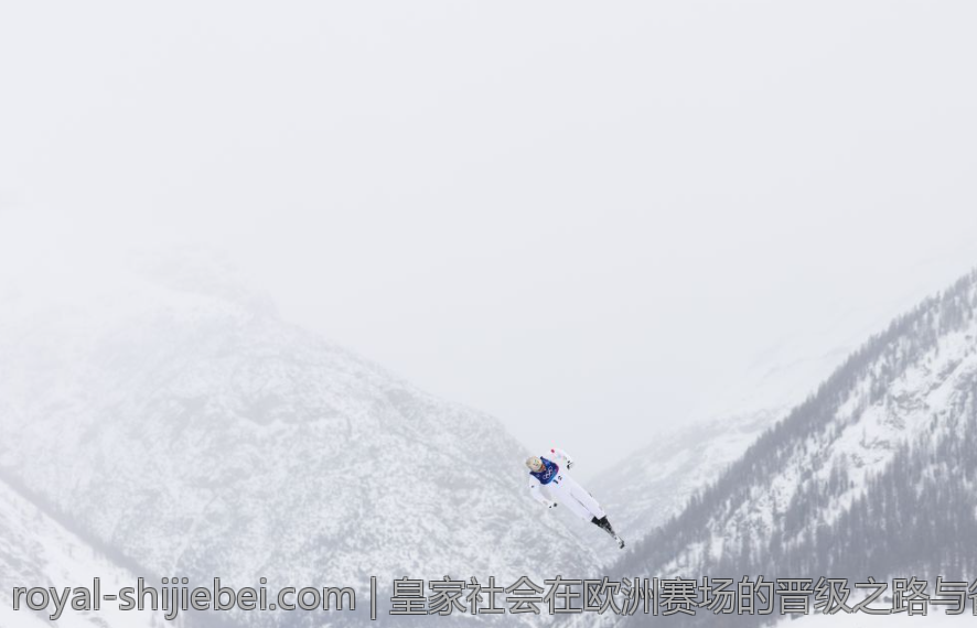 皇家社会在欧洲赛场的晋级之路与备战策略