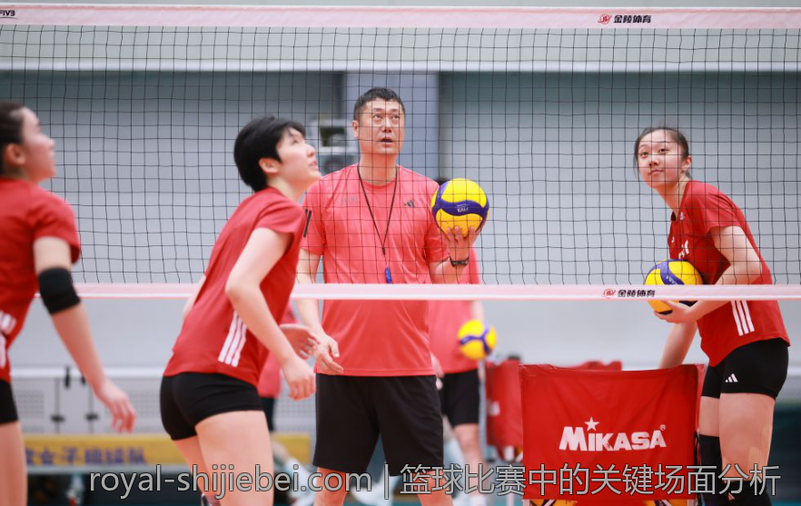 篮球比赛中的关键场面分析