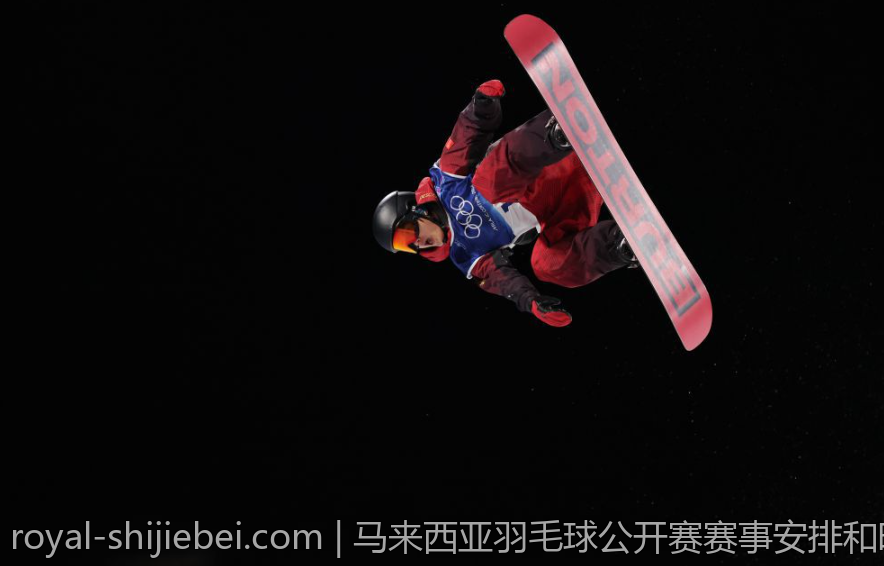 马来西亚羽毛球公开赛赛事安排和时间表