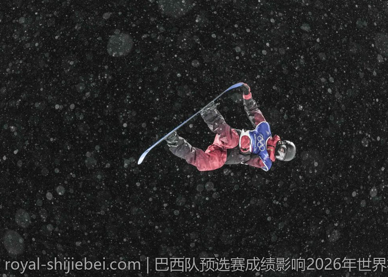 巴西队预选赛成绩影响2026年世界杯展望