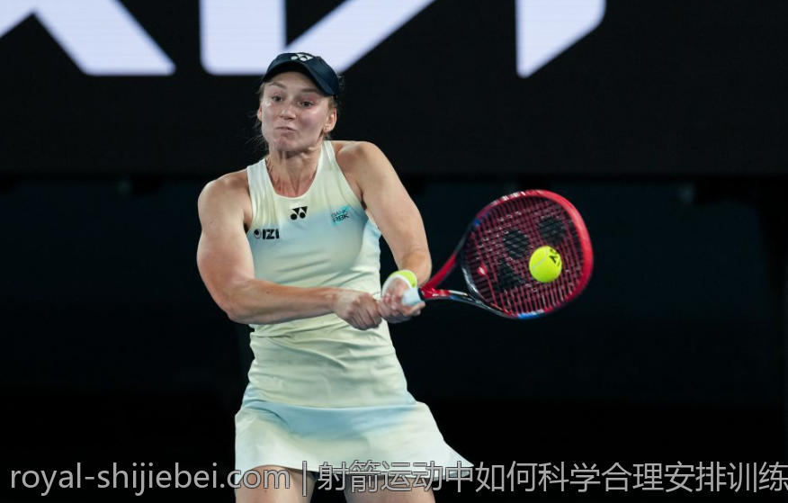射箭运动中如何科学合理安排训练时间