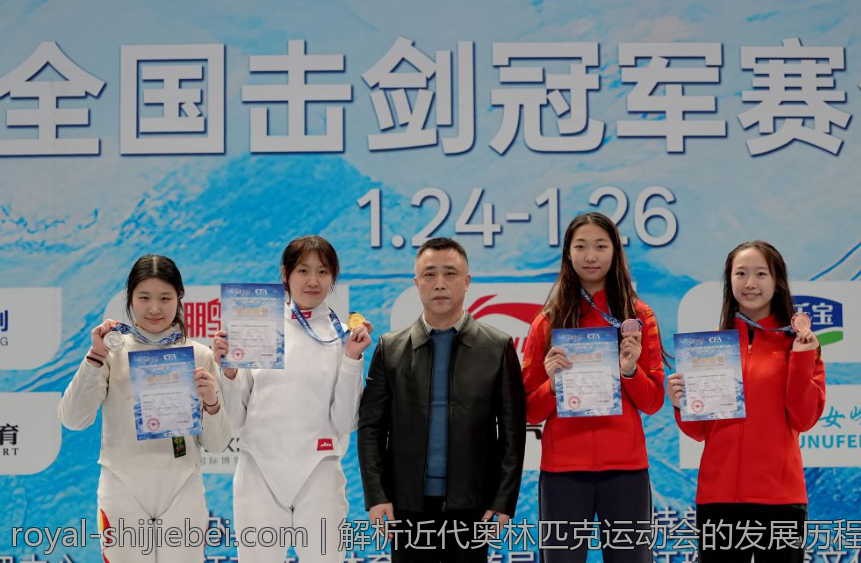 解析近代奥林匹克运动会的发展历程