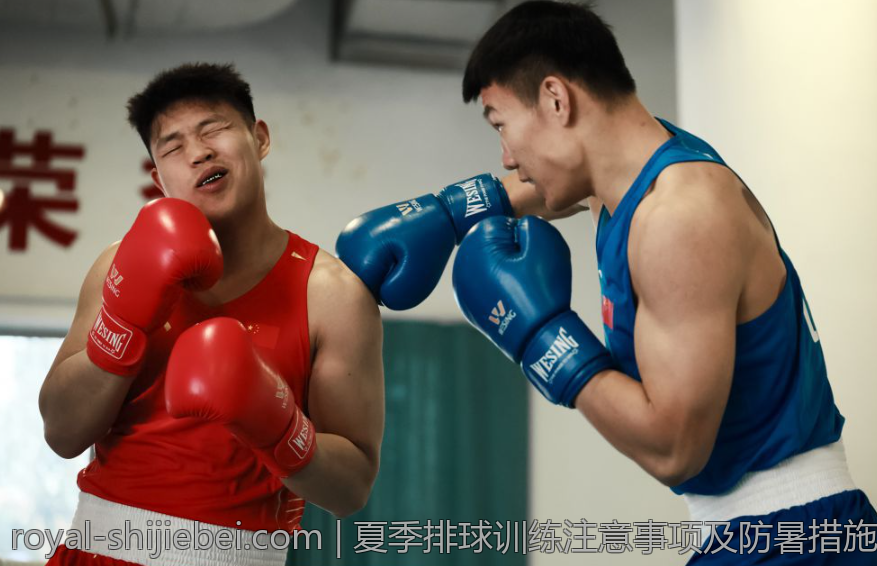 夏季排球训练注意事项及防暑措施