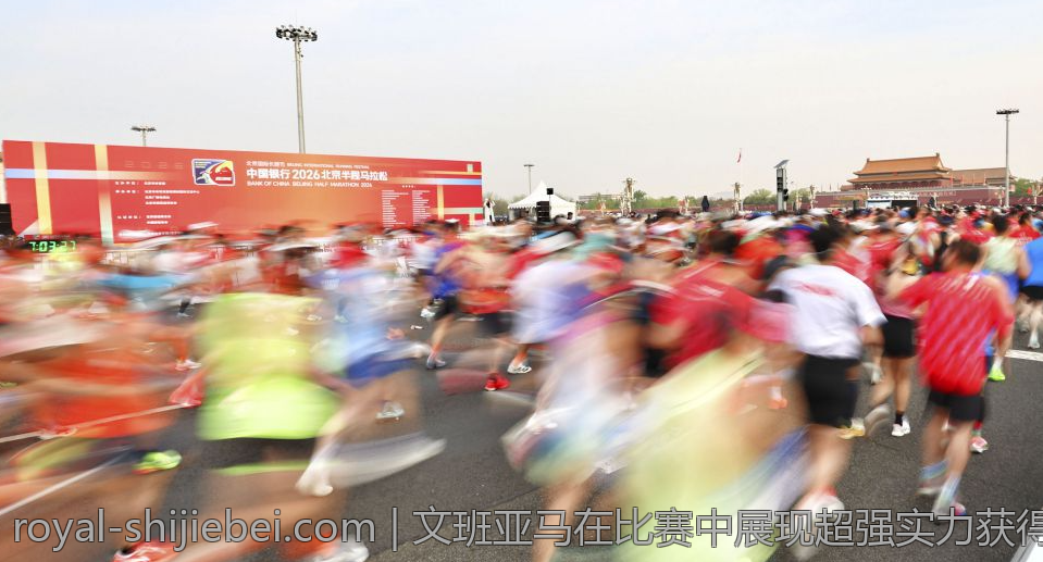 温网中央球场今日精彩赛事全览