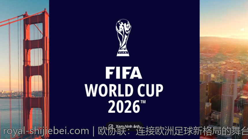欧协联：连接欧洲足球新格局的舞台