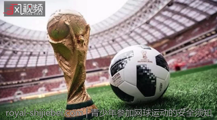 青少年参加网球运动的安全须知